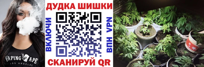 Купить наркотик аптеки Наволоки A PVP МАРИХУАНА АМФЕТАМИН Гашиш Кокаин МЕФ