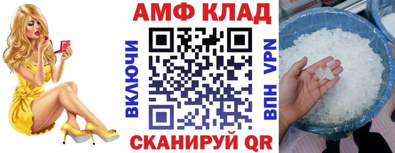купить  цена  Наволоки  АМФЕТАМИН 98% 