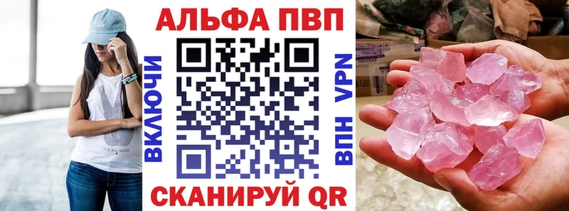 как найти закладки кракен вход А ПВП Соль Наволоки