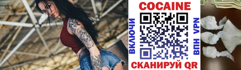 COCAIN VHQ  Наволоки 