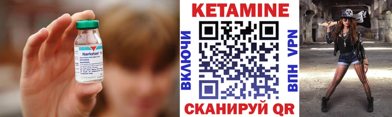 mega tor  Наволоки  КЕТАМИН VHQ 
