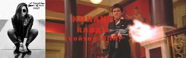 мяу мяу кристалл Алексеевка