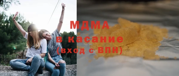 мяу мяу кристалл Алексеевка