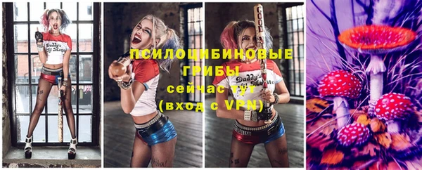 мяу мяу кристалл Алексеевка