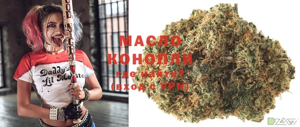 мяу мяу кристалл Алексеевка