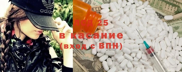 2c-b Алексин