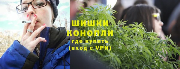мяу мяу кристалл Алексеевка