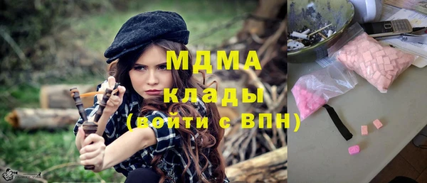 mix Абдулино
