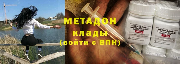 мяу мяу кристалл Алексеевка