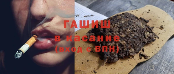 мяу мяу кристалл Алексеевка