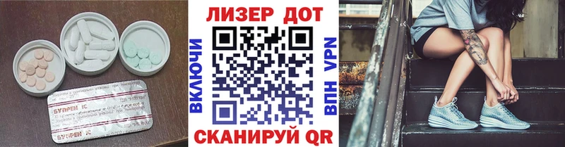 Лсд 25 экстази кислота  дарнет шоп  Наволоки 