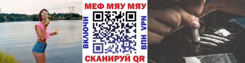 Меф mephedrone  закладки  Наволоки 