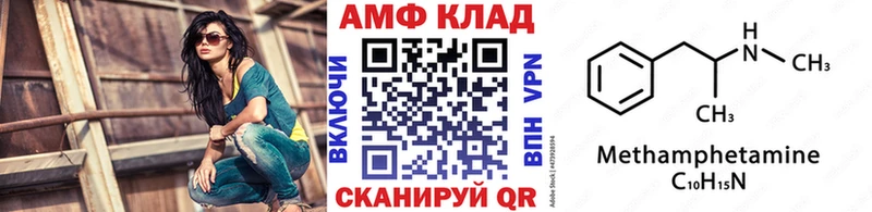 Метамфетамин кристалл  Наволоки 