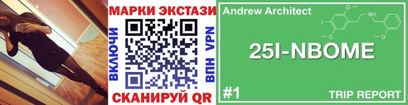 Марки NBOMe 1,8мг  МЕГА ONION  Наволоки 